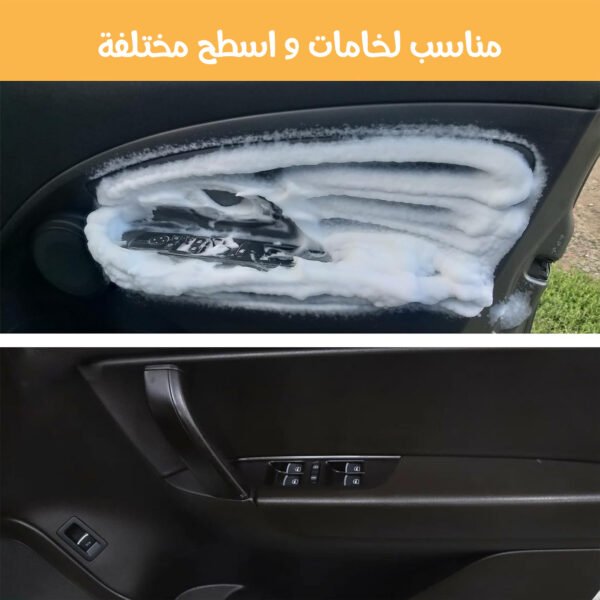 ⁦Modern Foam Cleaner⁩ - الصورة ⁦3⁩