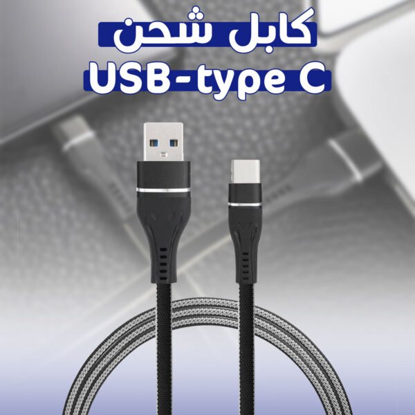 ⁦• كابل شحن type c-type c⁩ - الصورة ⁦4⁩