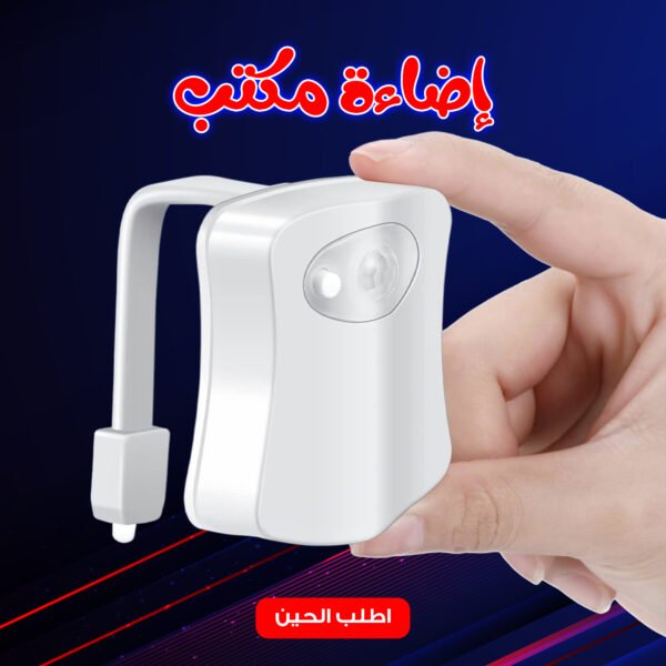 ⁦إضاءة مكتب⁩ - الصورة ⁦5⁩