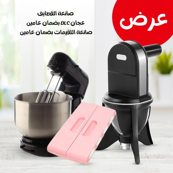 ⁦• صانعة اللقيمات بضمان عامين + عجان DLC بضمان عامين + صانعة القطايف⁩ - الصورة ⁦5⁩