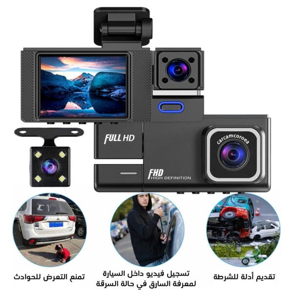 ⁦•  داش كام 3 كاميرات تعمل بالواي فاي ضمان سنة⁩ - الصورة ⁦3⁩