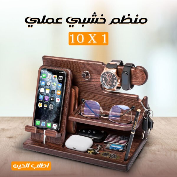 ⁦• منظم خشبى العملى 10*1⁩ - الصورة ⁦6⁩