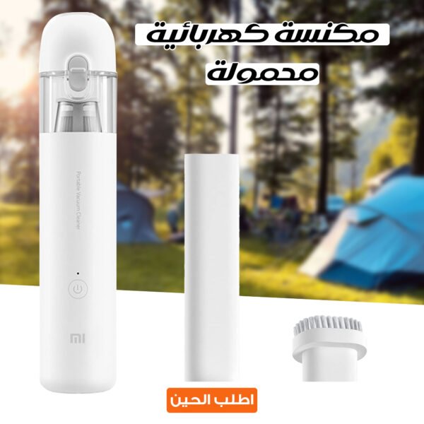 ⁦مكنسة كهربائية محمولة للتخييم⁩ - الصورة ⁦7⁩