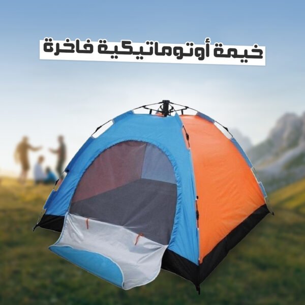 ⁦Self-Setup Tent⁩ - الصورة ⁦5⁩