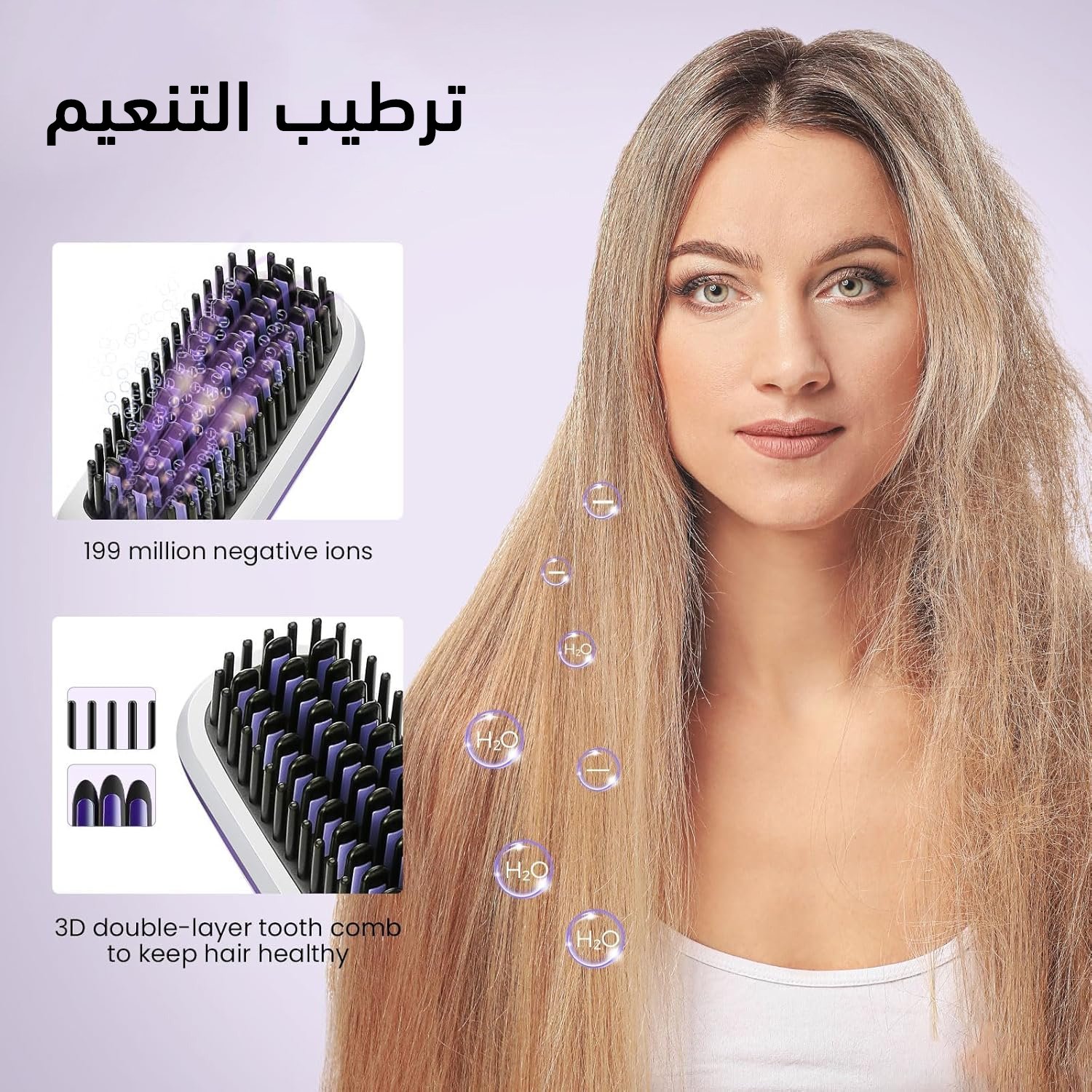 فرشاة فرد وتنعيم الشعر المحمولة DENX , ضمان سنتين - الصورة 2