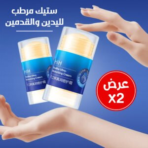 عرض 2 ستيك مرطب لليدين والقدمين- أزرق