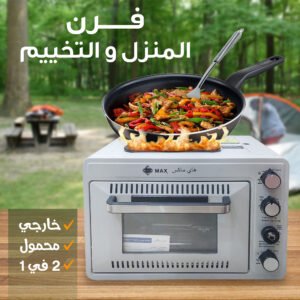 Portable 2-in-1 Home and Outdoor Camping Oven