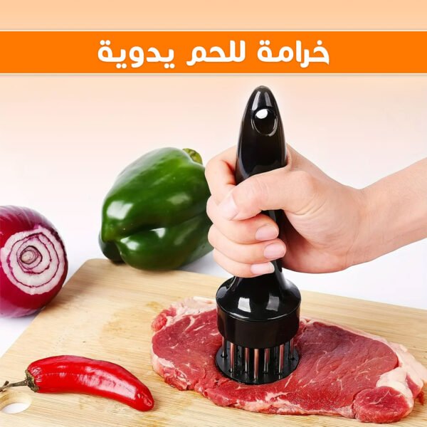 ⁦• خرامة للحم يدوية⁩ - الصورة ⁦5⁩