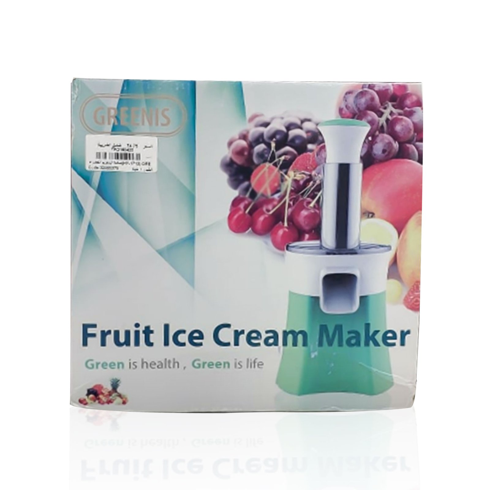 عرض ماكينة صنع الايس كريم الترندى بضمان عامين + العصارة الكهربائية السريعة 400 مللي - الصورة 5