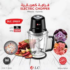 عرض ثلاث حبات فرامة كهربائية 2 لتر DLC-39059