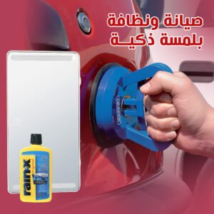 Smart Touch Maintenance and Cleaning Kit (Car Glass Cleaner + Car Dent Remover + Complimentary Car Mirror with Light)