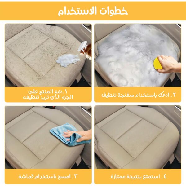 ⁦Modern Foam Cleaner⁩ - الصورة ⁦4⁩