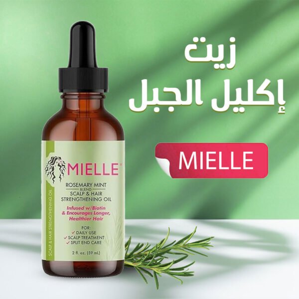 ⁦• زيت إكليل الجبل mielle + ديرما رولر⁩ - الصورة ⁦4⁩