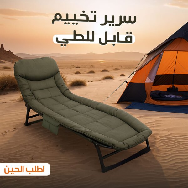 ⁦⁩ - الصورة ⁦2⁩