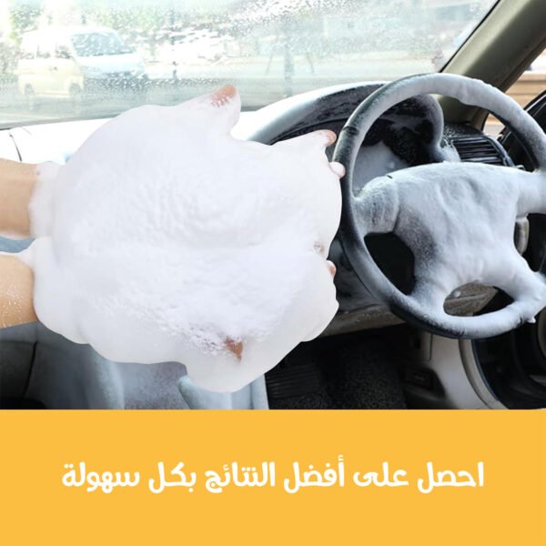 ⁦Modern Foam Cleaner⁩ - الصورة ⁦5⁩