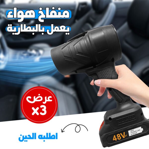 ⁦عرض 3 منفاخ هواء يعمل بالبطارية⁩ - الصورة ⁦2⁩