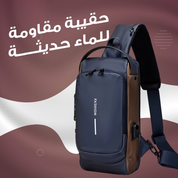 Modern Waterproof Bag