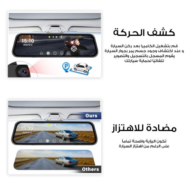 ⁦• داش كام للسيارة 1080 hd⁩ - الصورة ⁦4⁩