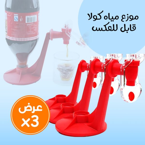 ⁦-⁩ - الصورة ⁦2⁩
