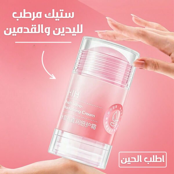 ⁦• ستيك مرطب لليدين والقدمين- بينك⁩ - الصورة ⁦4⁩