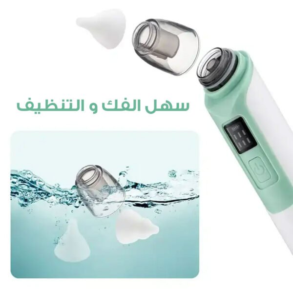 ⁦• جهاز تنظيف الأنف للأطفال⁩ - الصورة ⁦4⁩