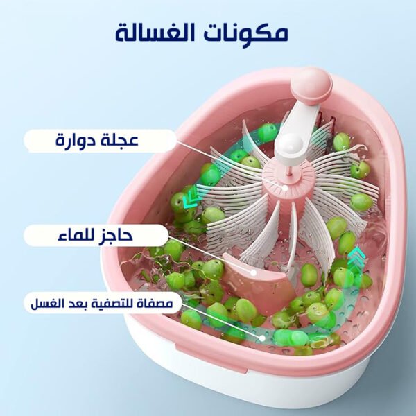 ⁦• عرض 2 غسالة الفواكهة و الخضروات⁩ - الصورة ⁦2⁩