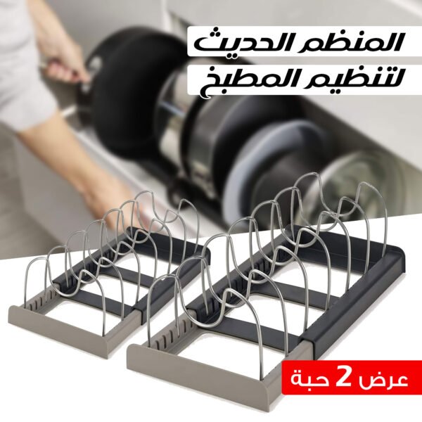 ⁦عرض 2 منظم الحديث لتنظيم المطبخ⁩ - الصورة ⁦4⁩
