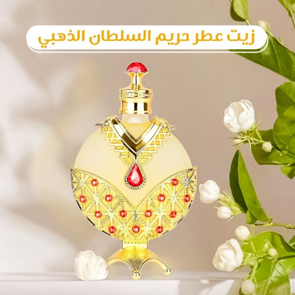⁦• زيت عطر حريم السلطان الذهبي⁩ - الصورة ⁦5⁩