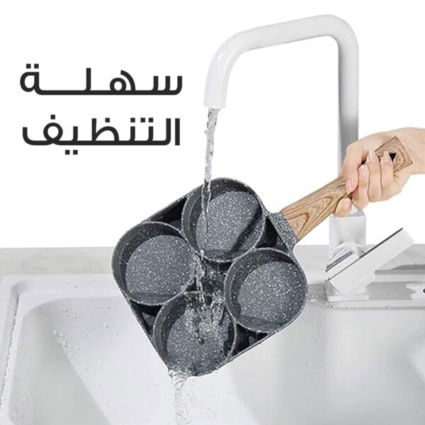 ⁦• المقلاه العميلة 4*1⁩ - الصورة ⁦6⁩