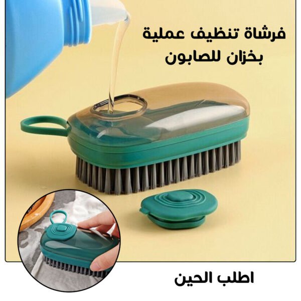 ⁦• فرشاة تنظيف عملية بخزان للصابون⁩ - الصورة ⁦7⁩