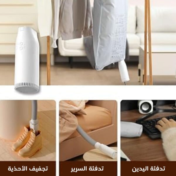 ⁦• مجفف الملابس و الاحذية المحمول⁩ - الصورة ⁦3⁩