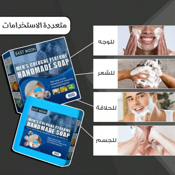 ⁦المجموعة الكاملة للعناية بالرجال⁩ - الصورة ⁦2⁩