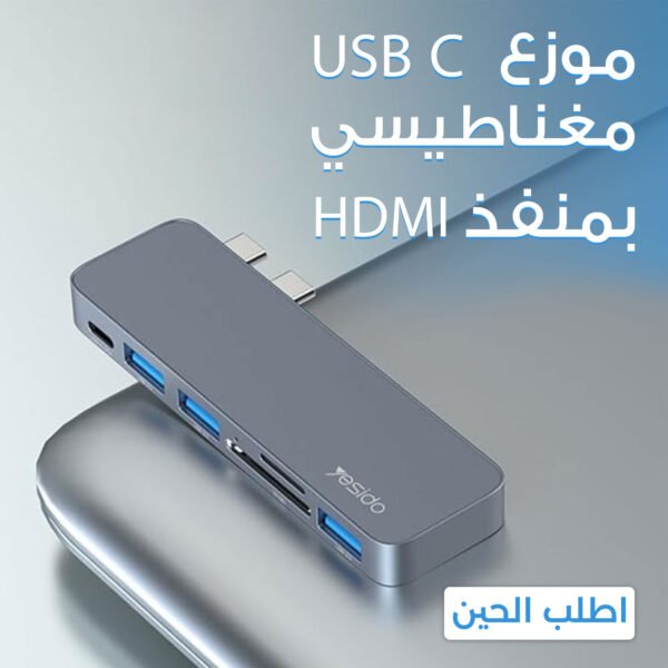 ⁦Mobile to computer converter⁩ - الصورة ⁦6⁩